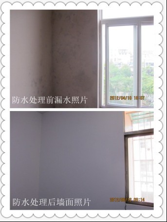 內墻窗臺施工前后對比照片